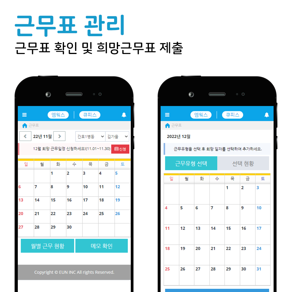 업데이트