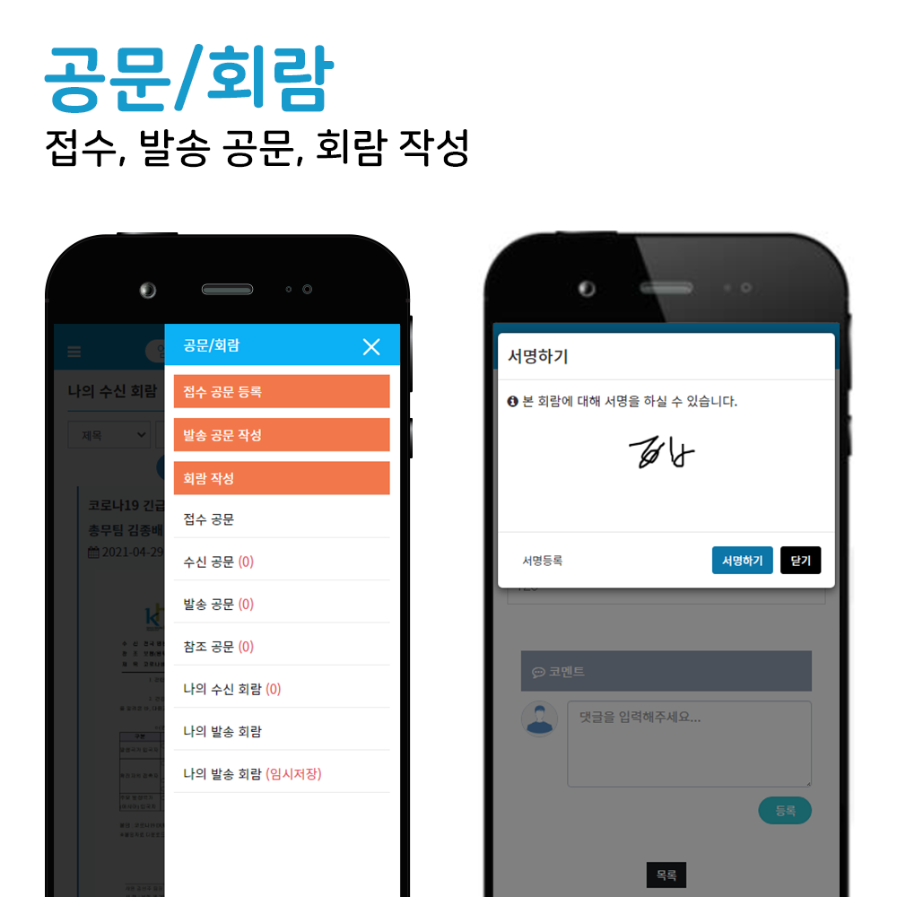 업데이트