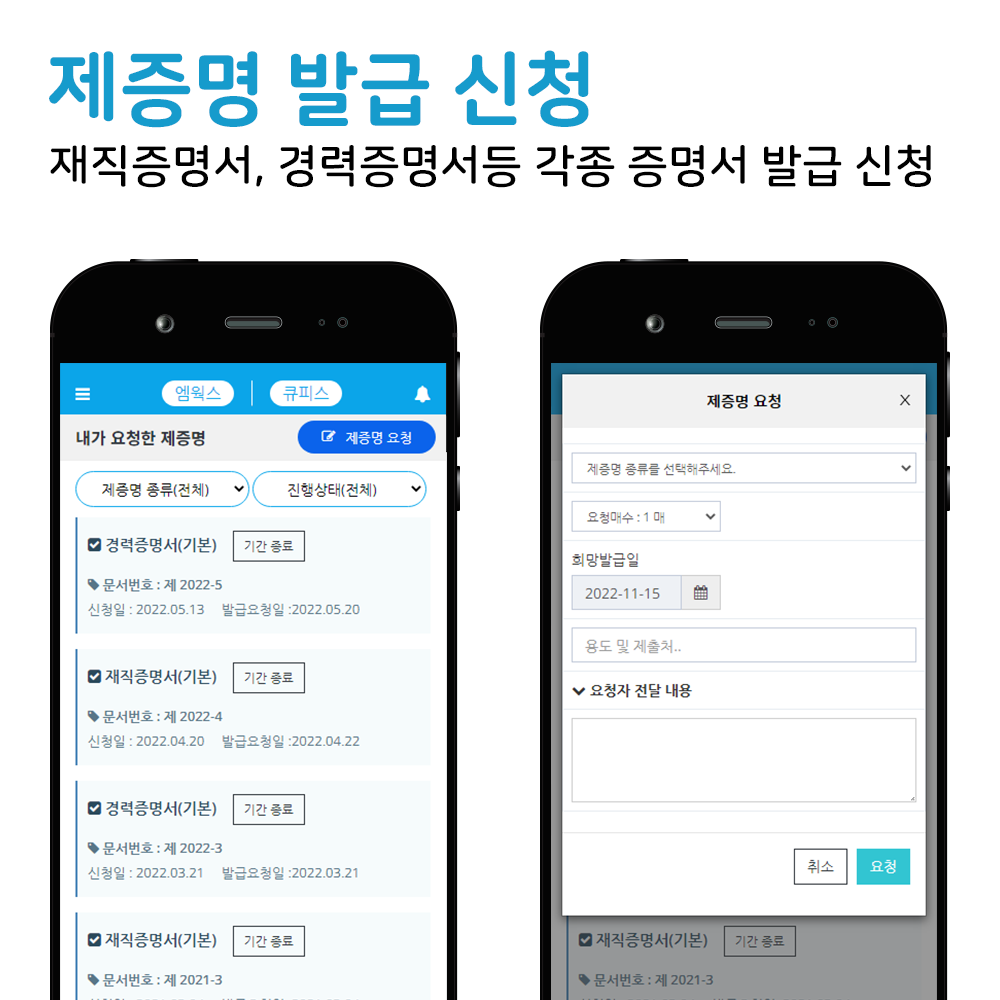 업데이트
