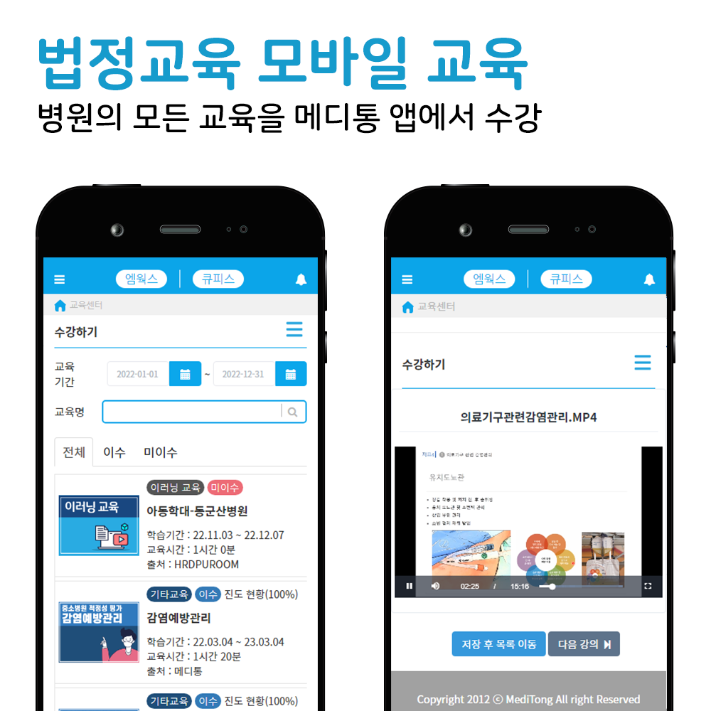업데이트