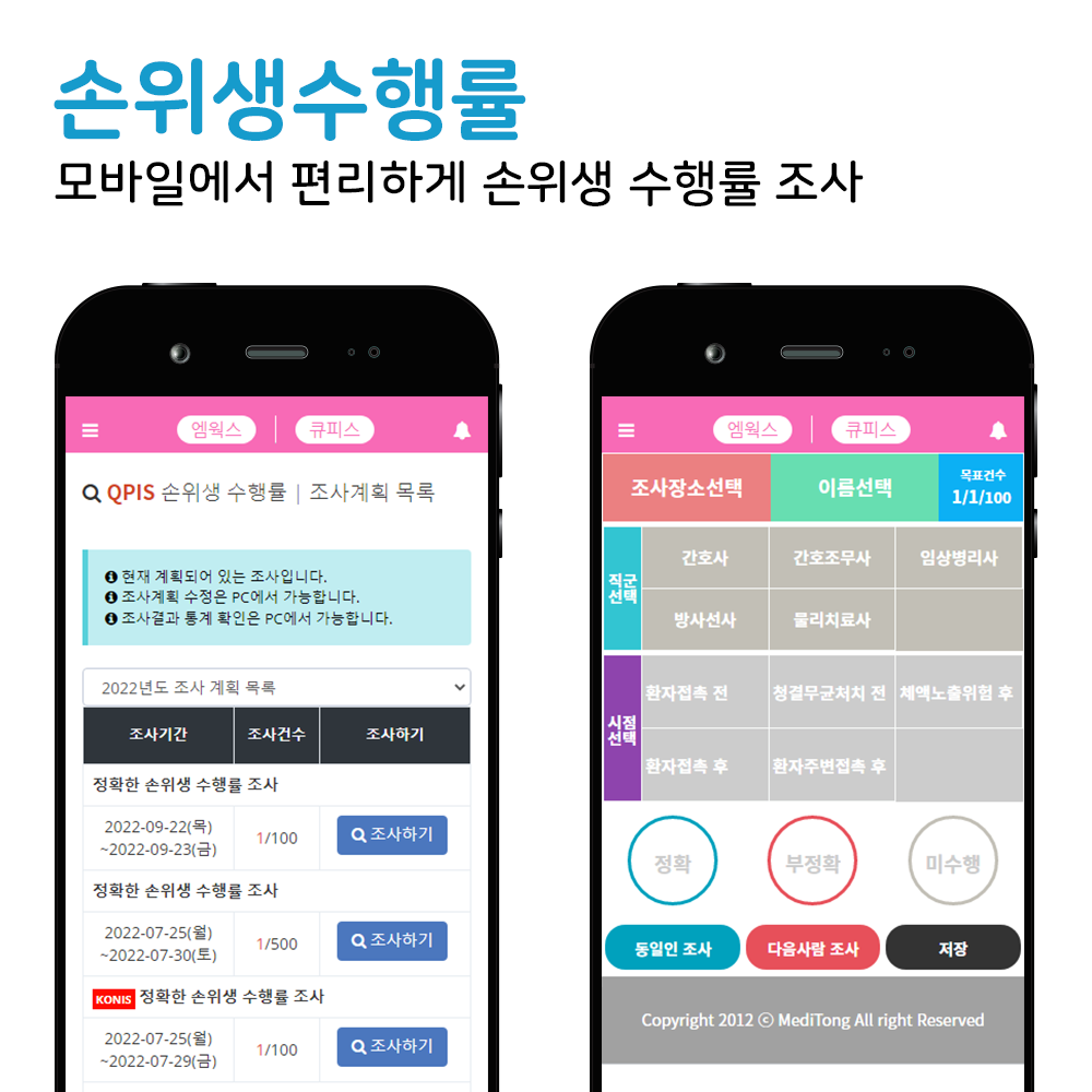업데이트