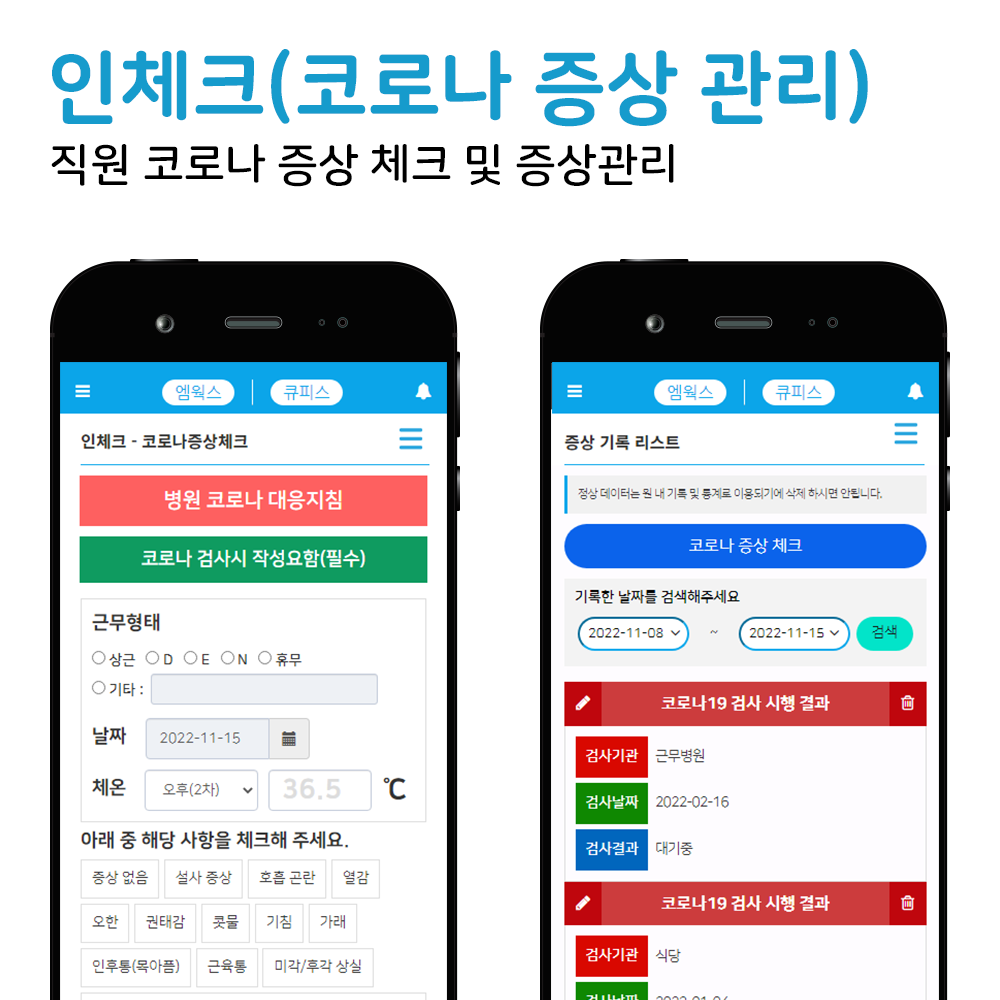 업데이트