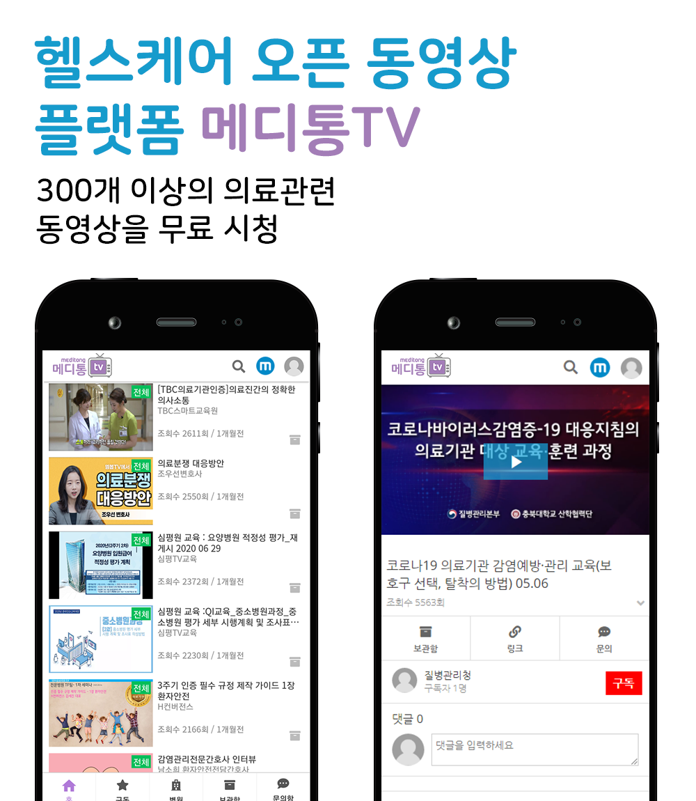 업데이트
