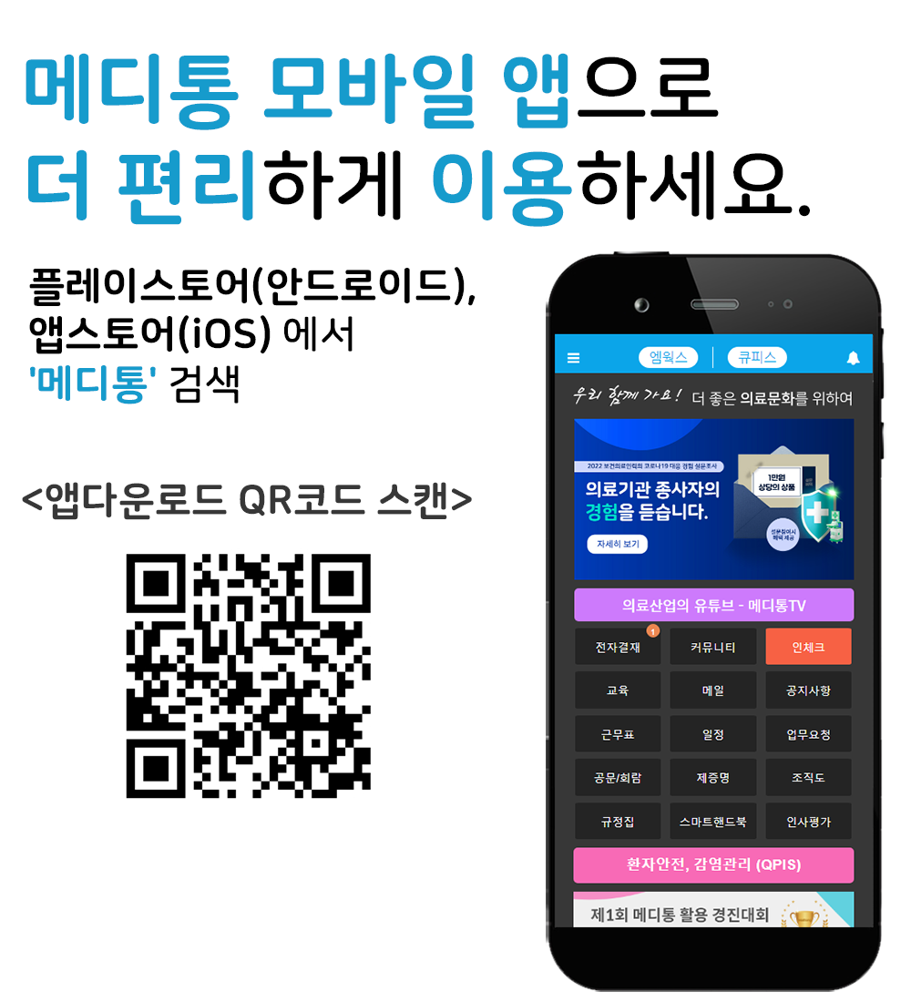 업데이트