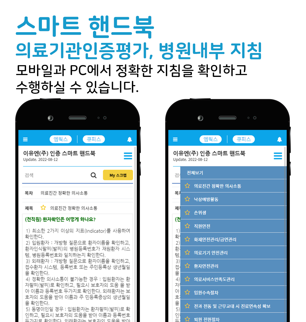 업데이트
